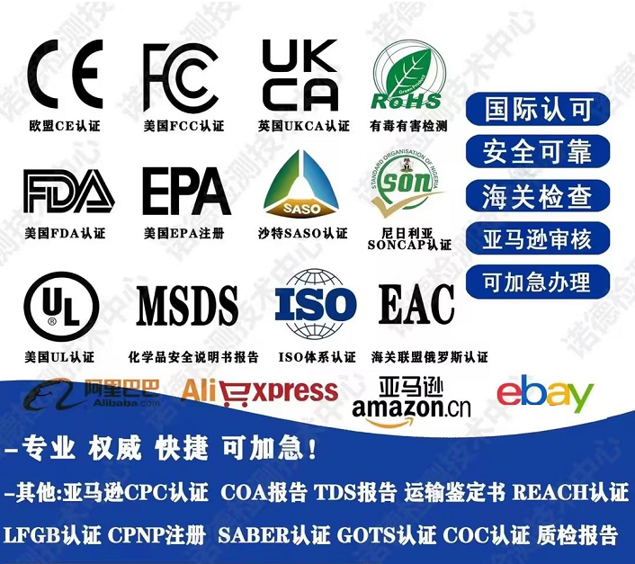 什么是CQC認證？